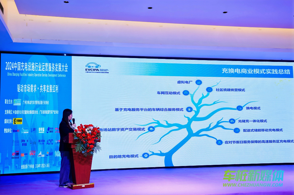 用数据说话：南通加盟充电桩服务商客户安装案例成效评估